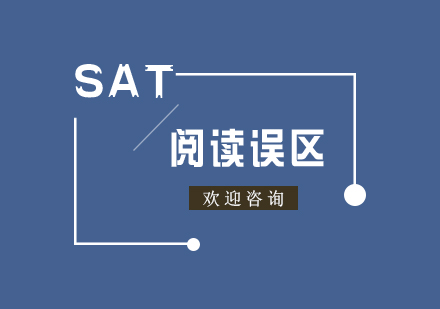 SAT阅读备考深度解析与提分策略