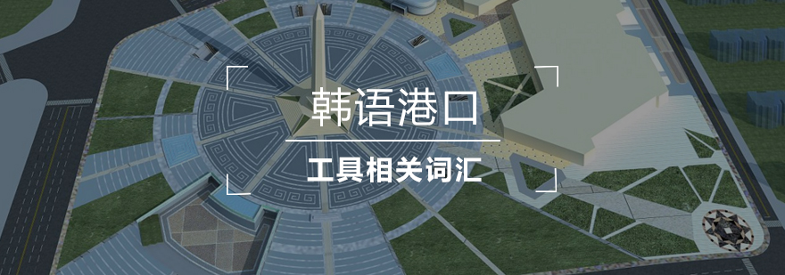 港口作业场景示意图