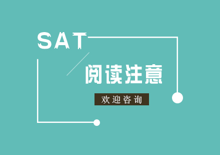 STA阅读高分攻略：常见误区解析与实战技巧