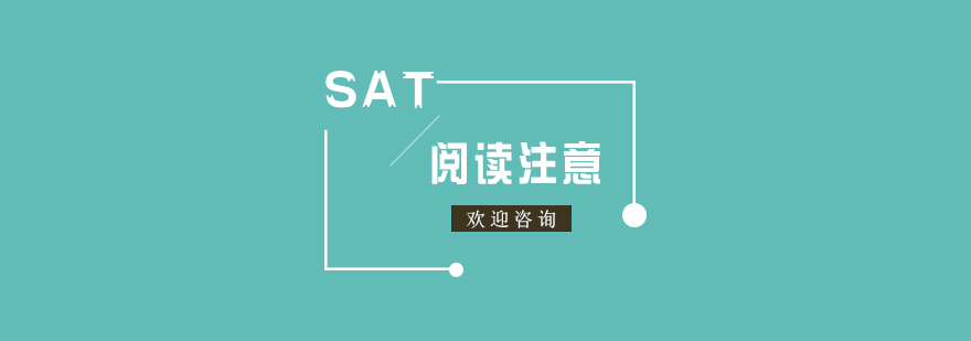 STA阅读备考指南