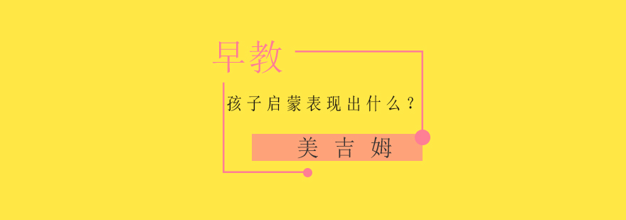 育儿神器组合