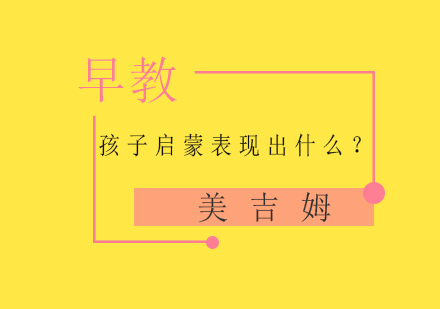 新手妈妈必备育儿神器推荐
