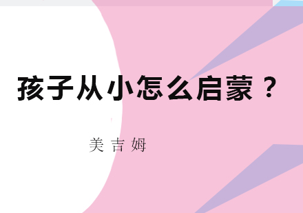 海淀区数学拔尖人才培养计划解析