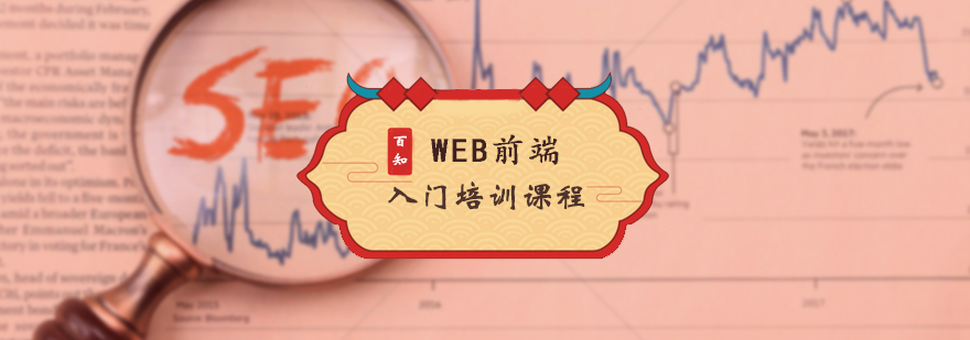 前端开发技术图谱