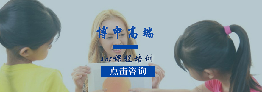 SAT系统培训