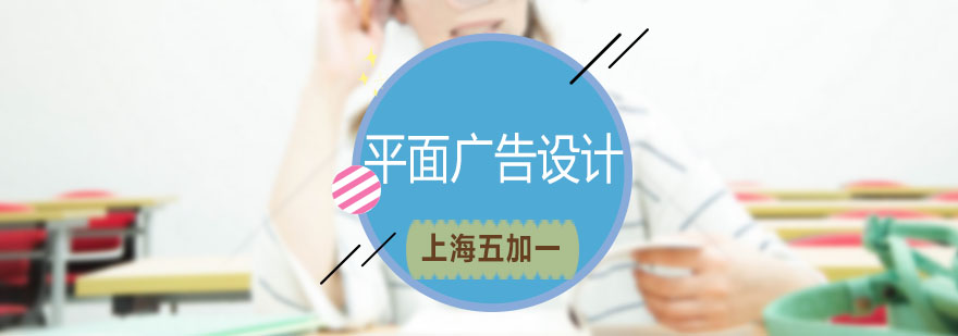 平面广告设计作品展示