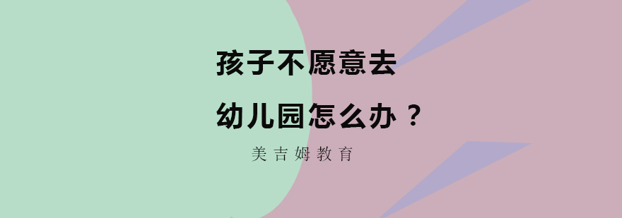 亲子互动场景