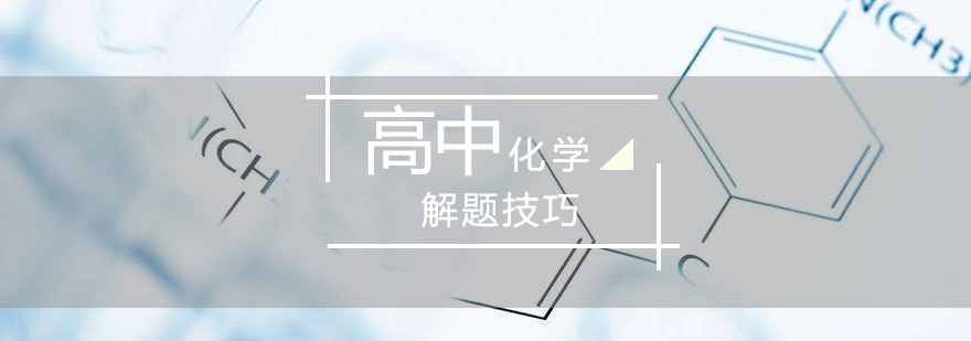 高中英語(yǔ)學(xué)習(xí)系統(tǒng)規(guī)劃