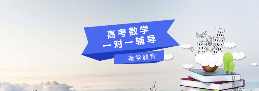 三角函数专题讲解