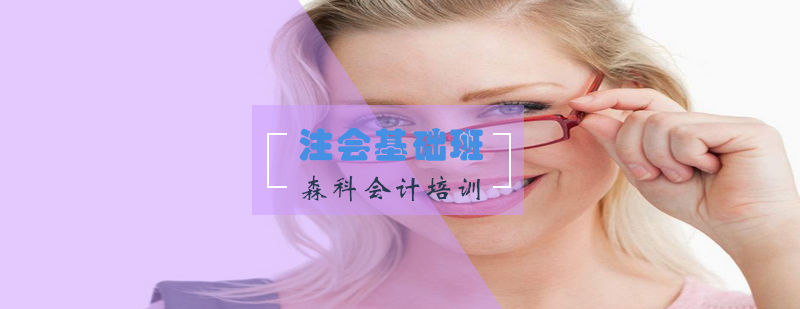CPA课程教学实景