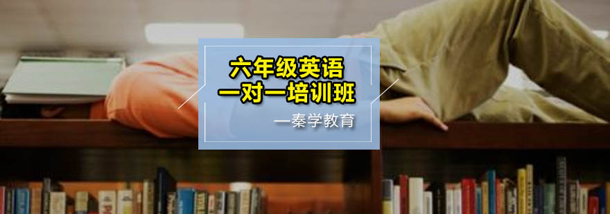 英语个性化教学场景