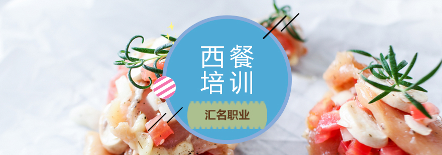 职业培训实训场景