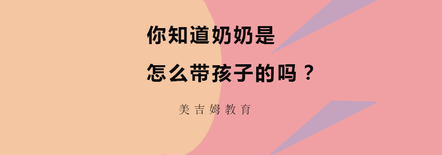 语言启蒙教育