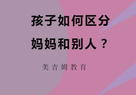婴幼儿感知发展课程深度解析