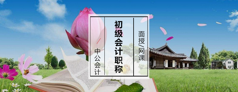 会计实务操作教学现场