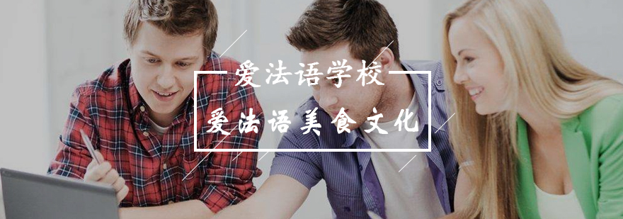 法式西点教学实景
