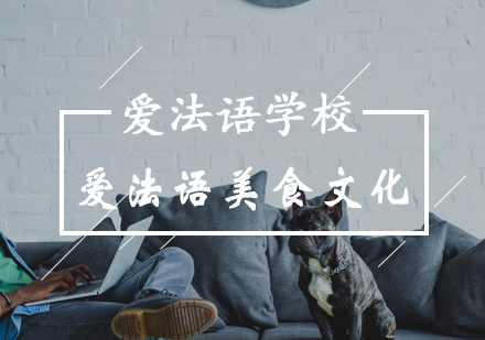 法语国际地位解析与高效学习指南