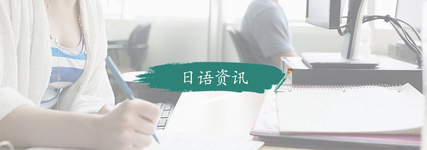 日语写作结构对比示意图