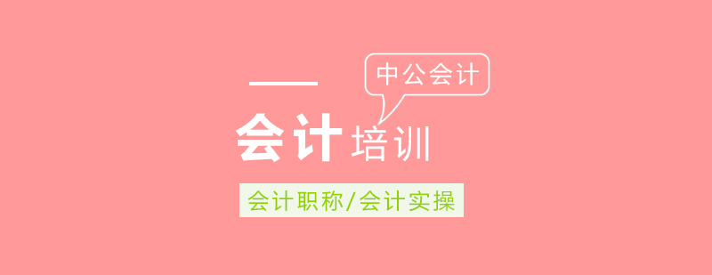 会计实训课堂