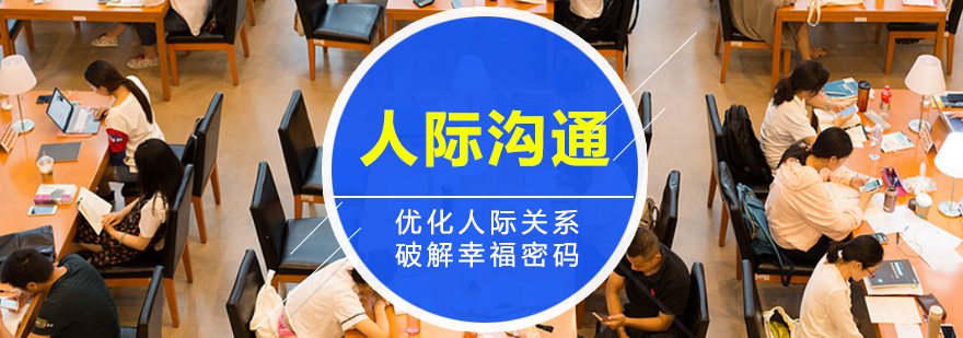 口才培训课堂实景