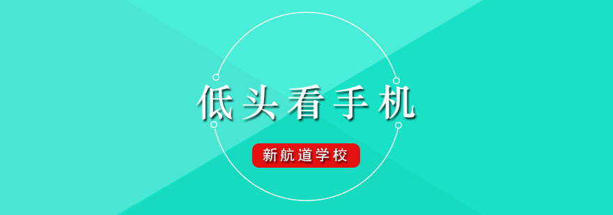 课堂管理新范式