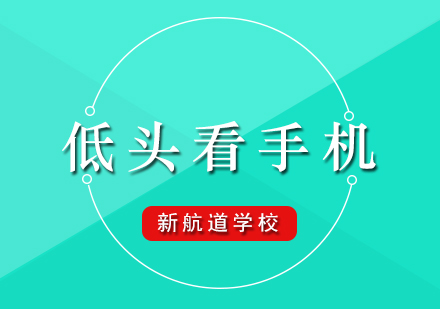 深度解析无手机课堂的革新价值