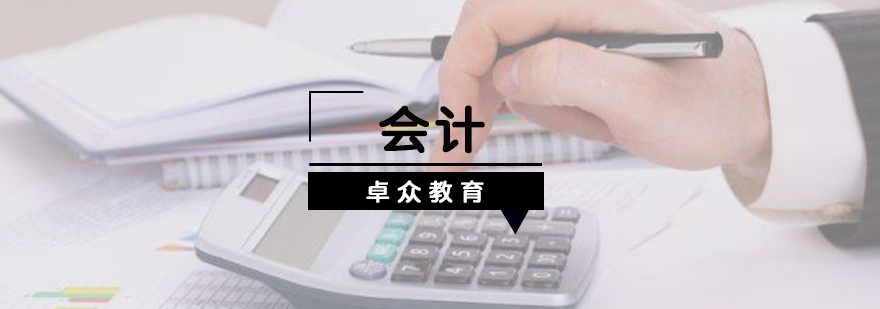 会计实务操作教学现场