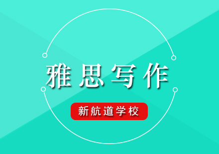 雅思写作犯罪题材深度解析与高分范文修改指南