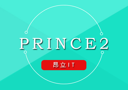 PRINCE2的内容是什么