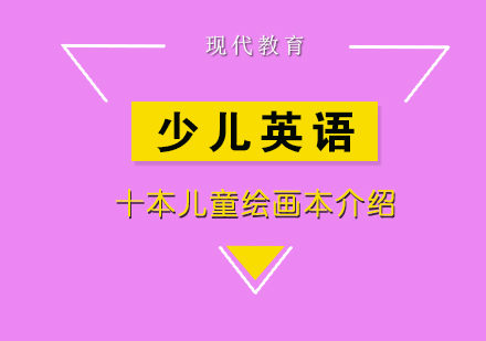 2023年精选儿童绘画本权威推荐榜单