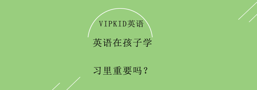 英语教学场景