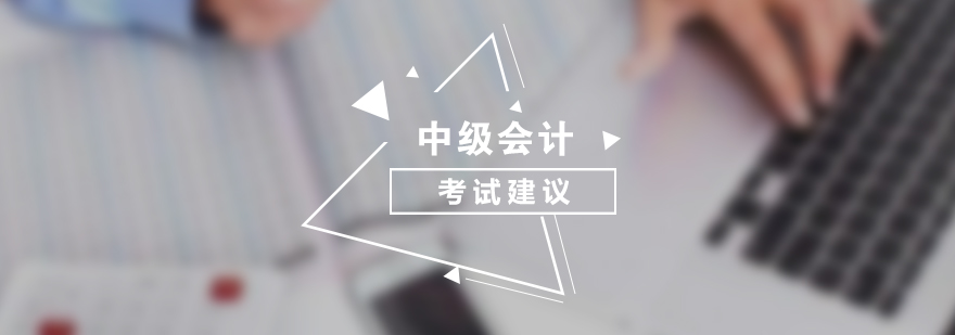 備考規(guī)劃示意圖