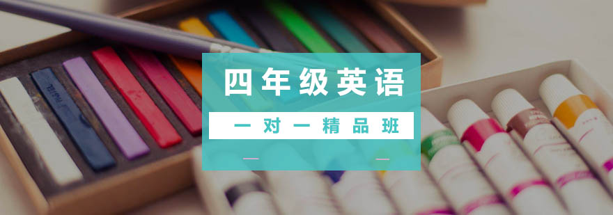 英语个性化教学场景