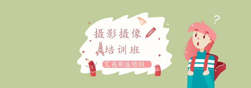 摄影实训课堂