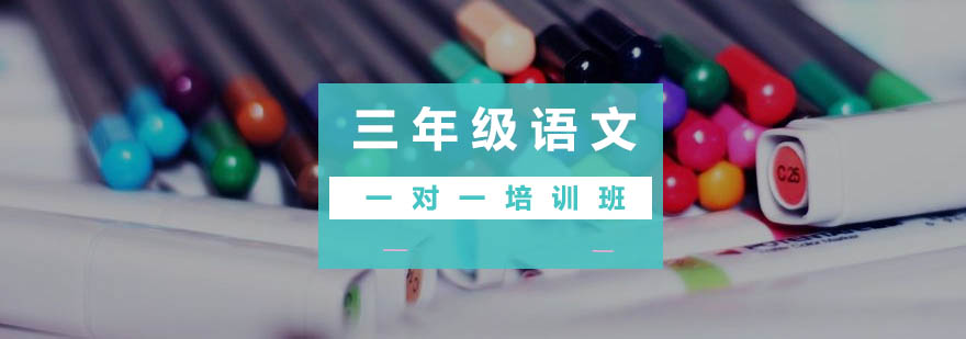 语文个性化教学场景