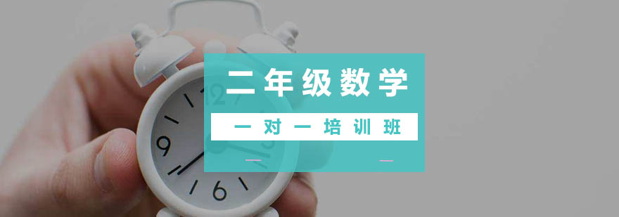 数学个性化辅导场景