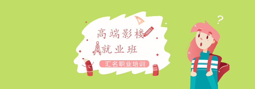 影楼造型实操课堂