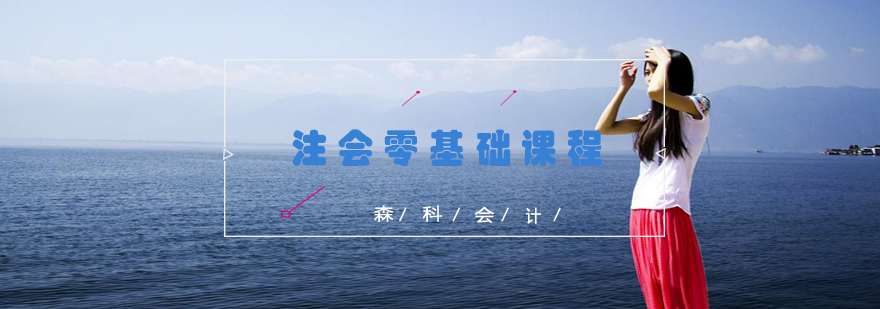 注会脱产班教学现场