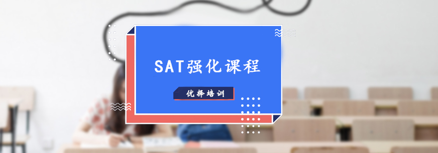 ACT冲刺高分一对一培训