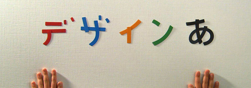 日語學(xué)習(xí)思維導(dǎo)圖