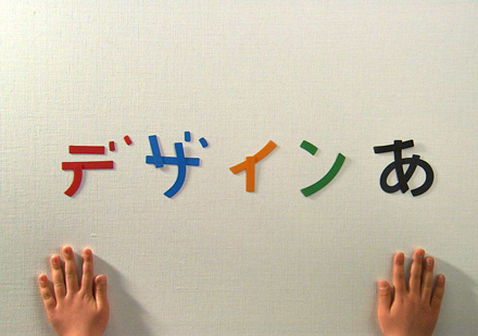 日語學(xué)習(xí)常見障礙解析與突破指南