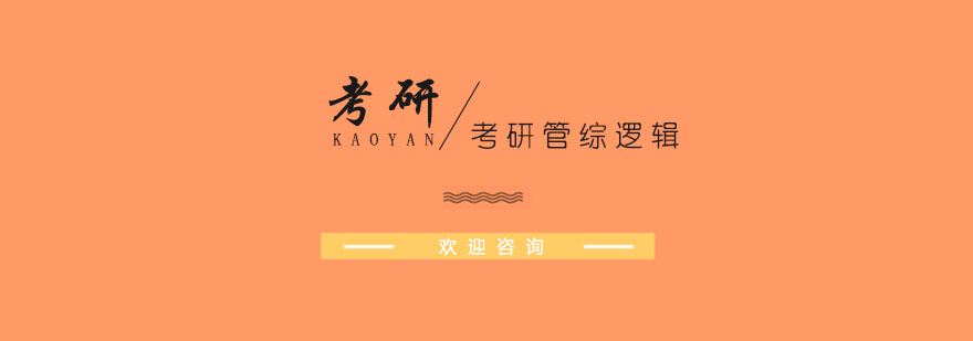 逻辑解题思维导图