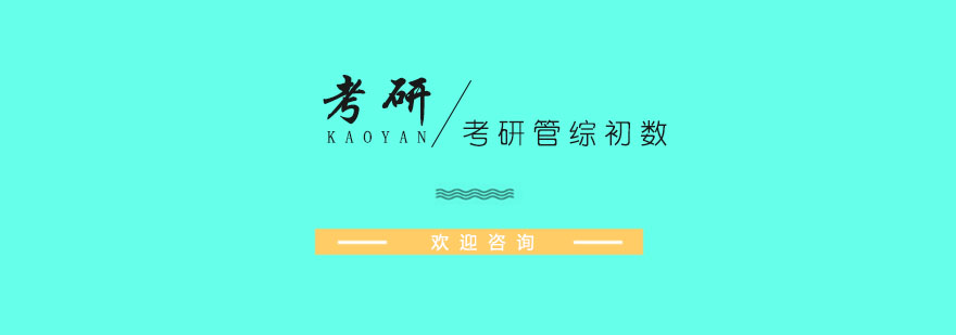 真题题型分布示例