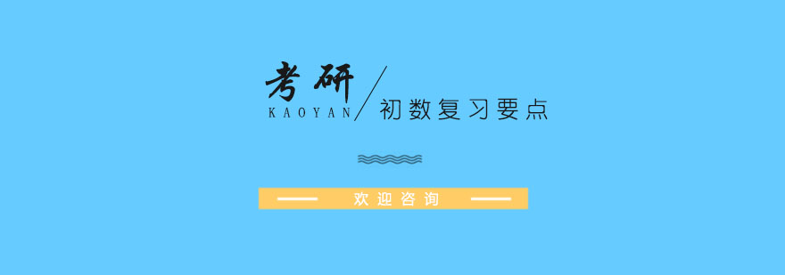 数学解题思维导图