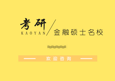 海淀区数学竞赛班教学特色深度解析