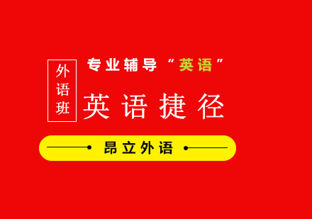 儿童英语听力训练黄金法则