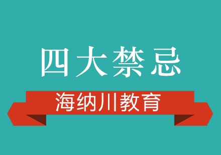 公众表达进阶指南：突破演讲瓶颈的四大核心策略