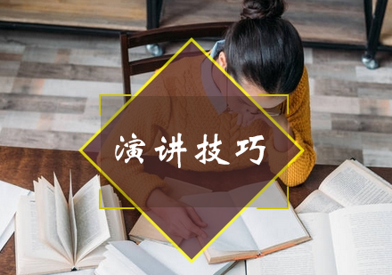 演讲比赛制胜技巧解析与实战指南