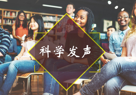 科学发声训练全阶段精解