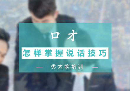 业务员高效沟通必修课：3大核心技巧深度解析